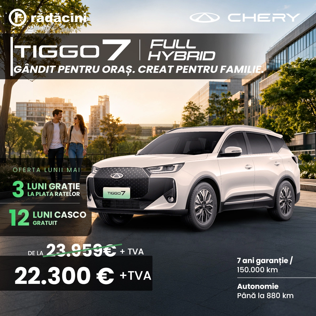 Tiggo 7 1200x1200