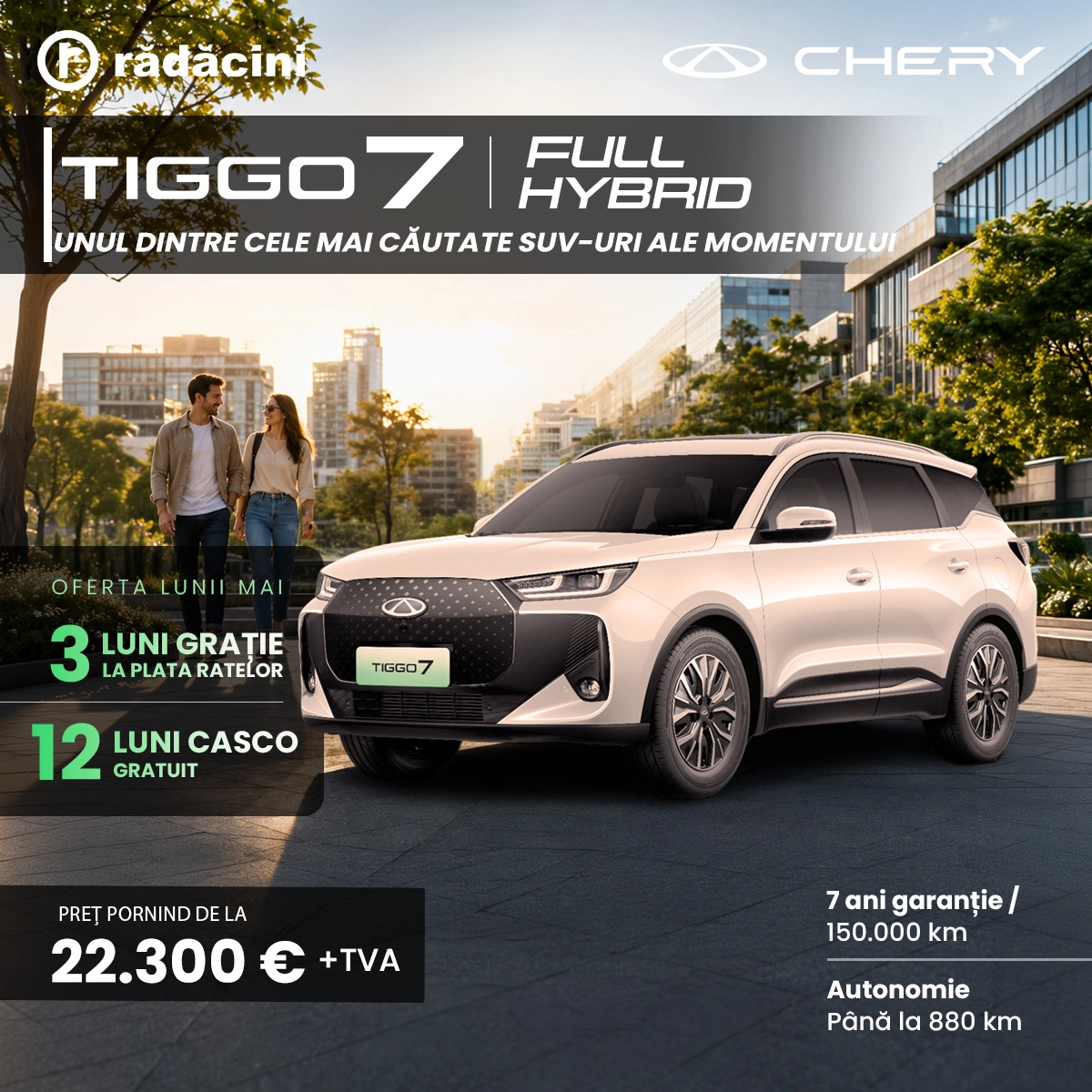 Tiggo 7 1200x1200