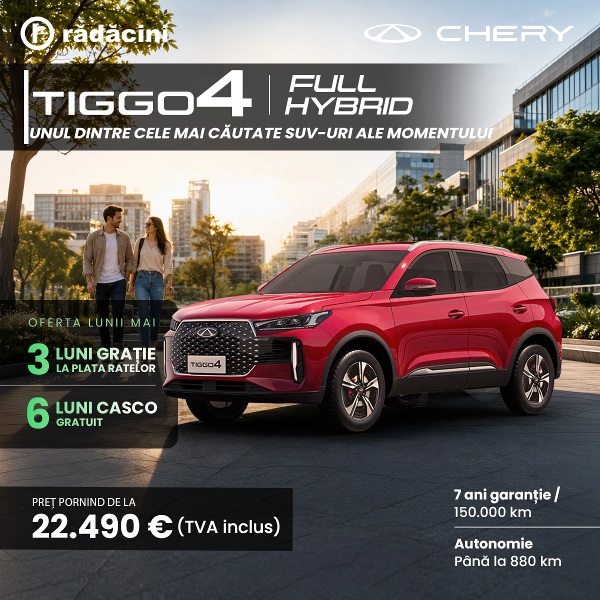 Tiggo 4 1200x1200