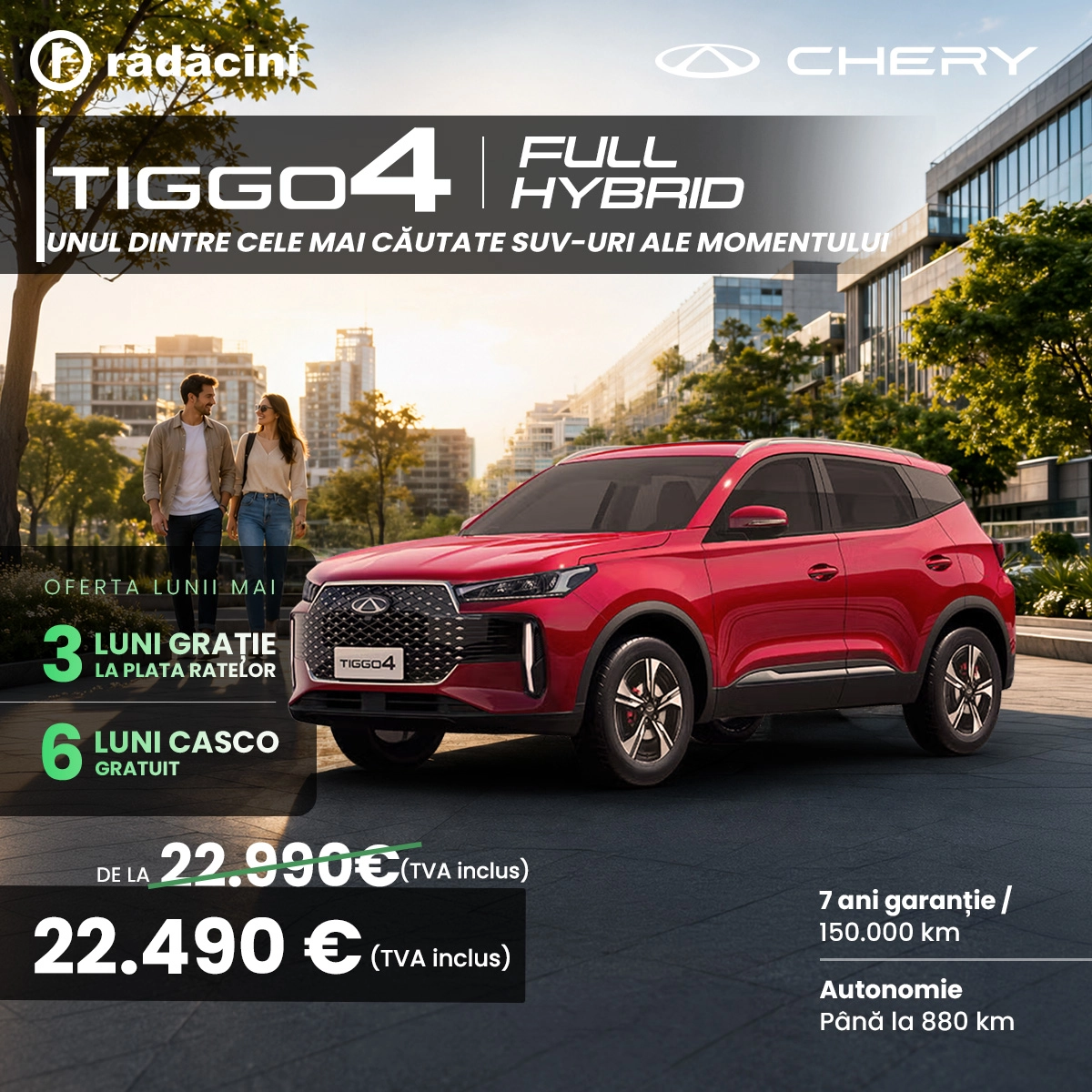 Tiggo 4 1200x1200