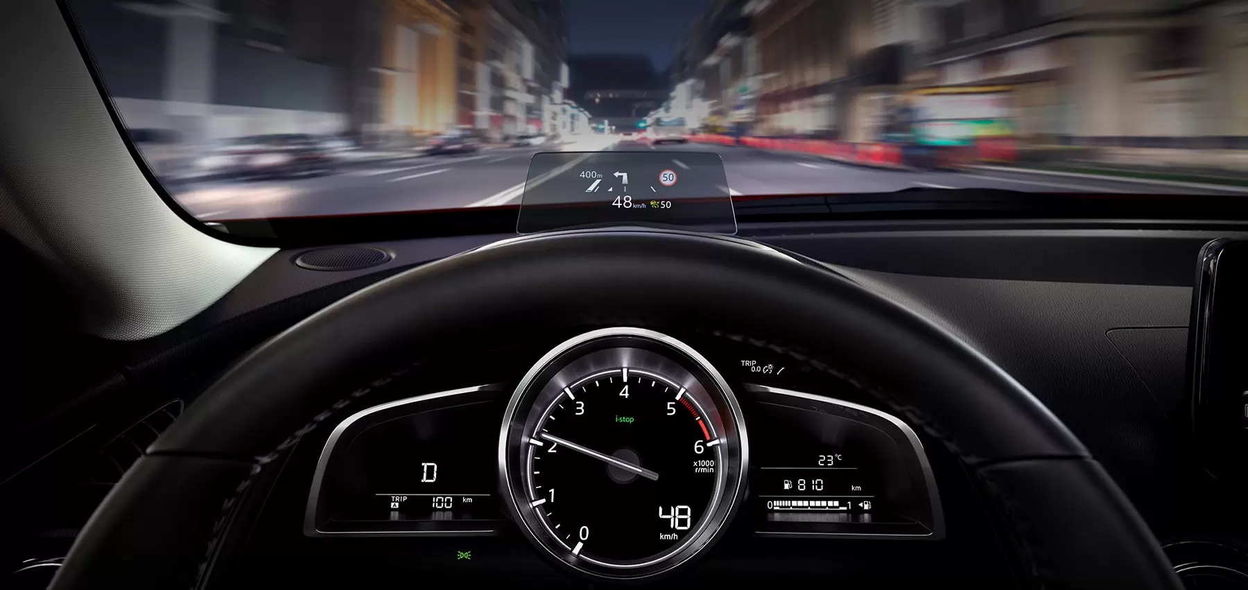 Head Up Display