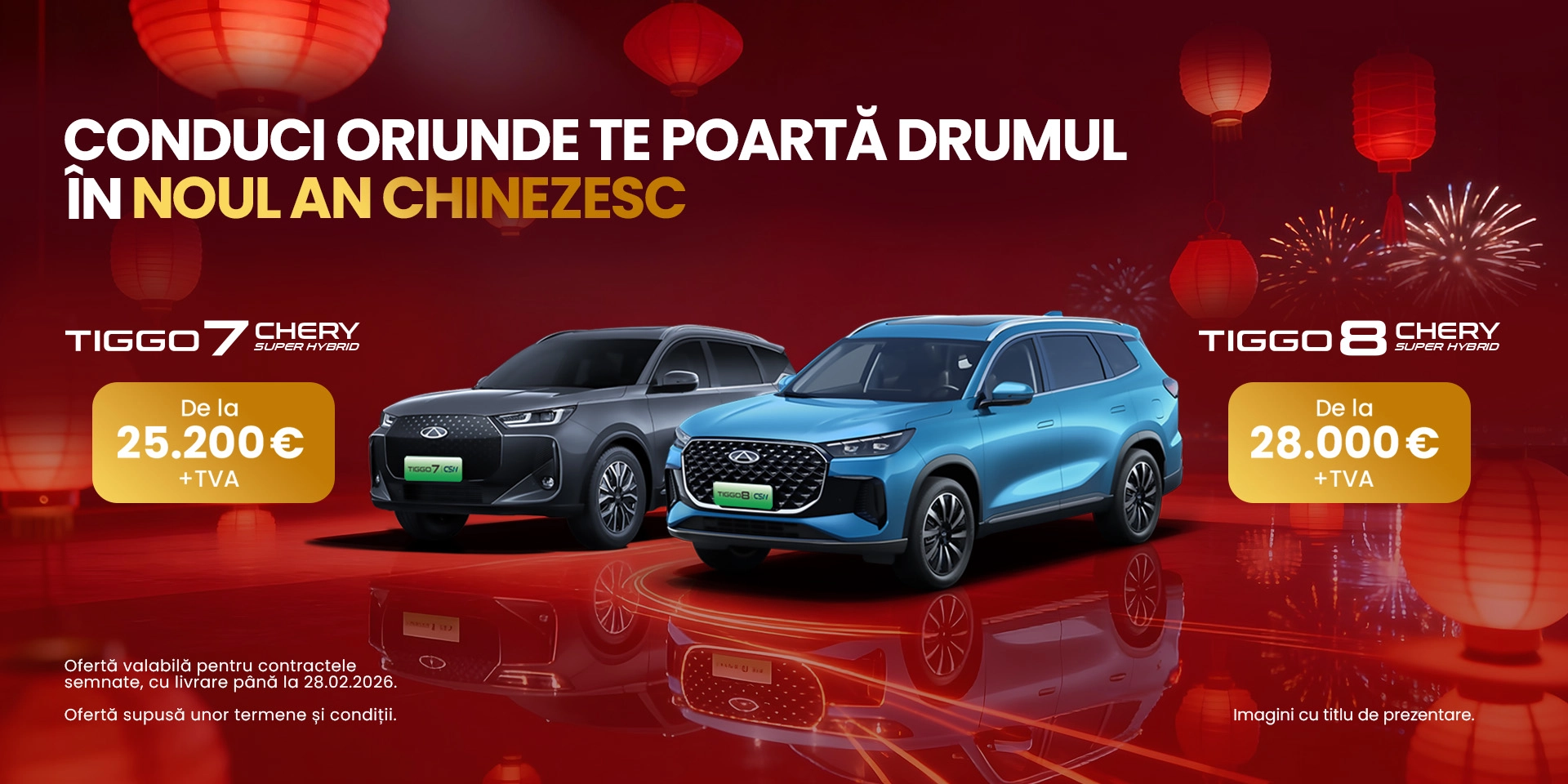 Chery Cny Site Desktop